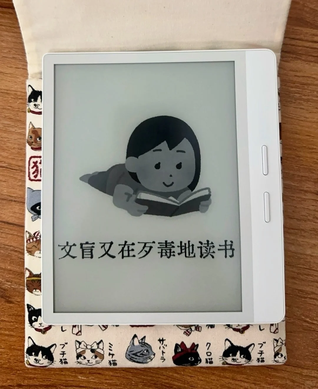 掌阅有没有人有一样的情况？（售后已解决）