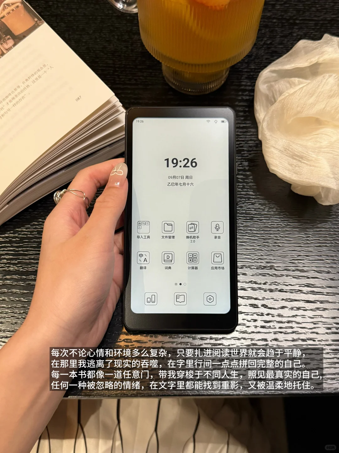 我不停地阅读，只是为了理解自己的痛苦