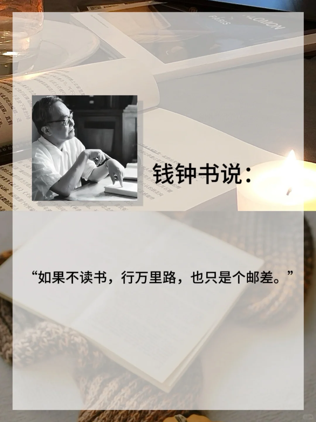 🔥读书永远是稳赚不赔的投资