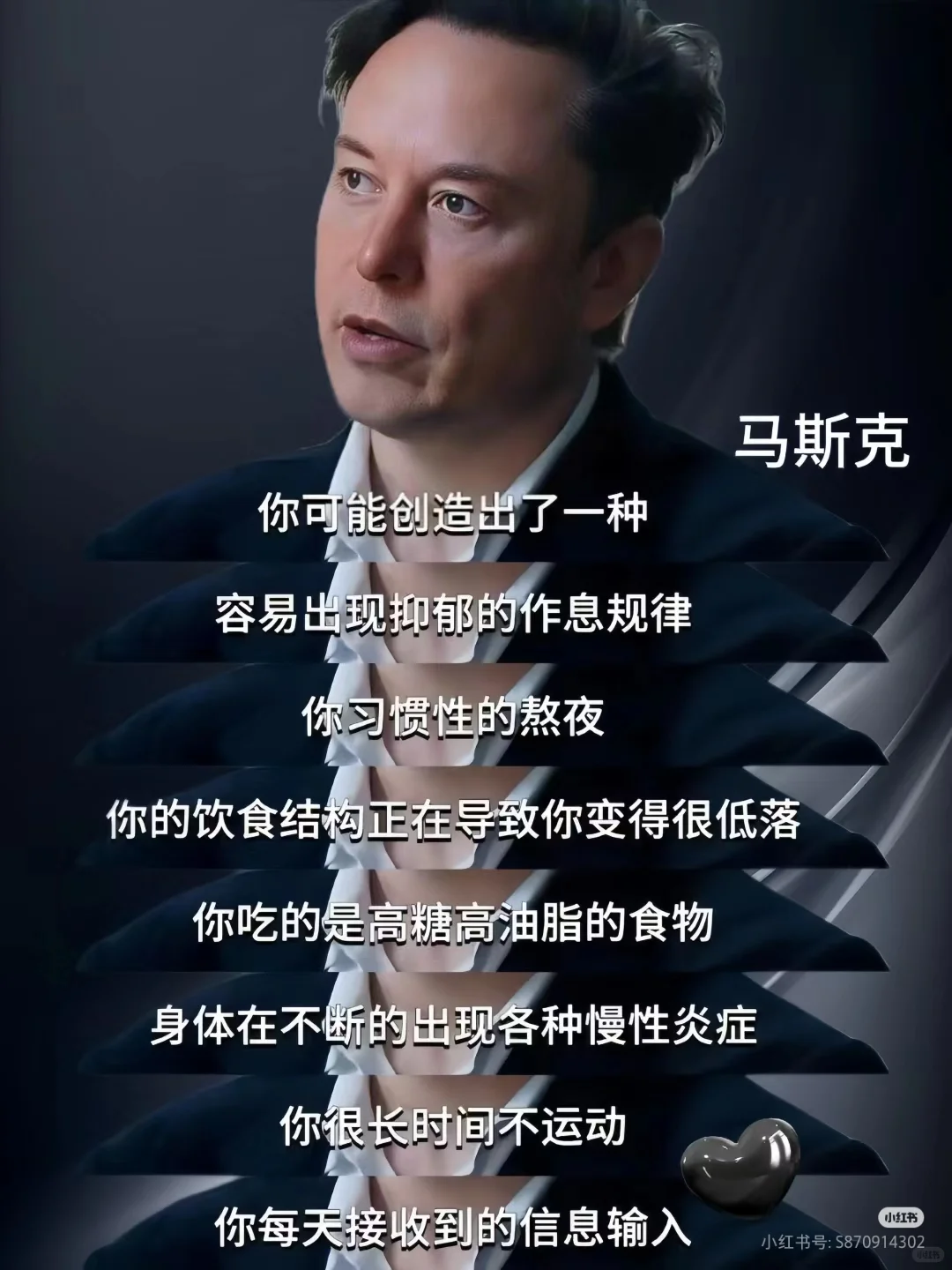 天呐，马斯克，解锁了情绪自由新境界！！！