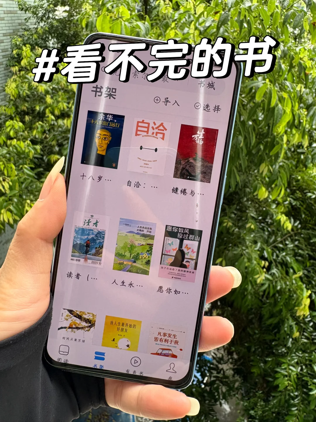 感谢小红书，电子书自由啦❗❗❗❗