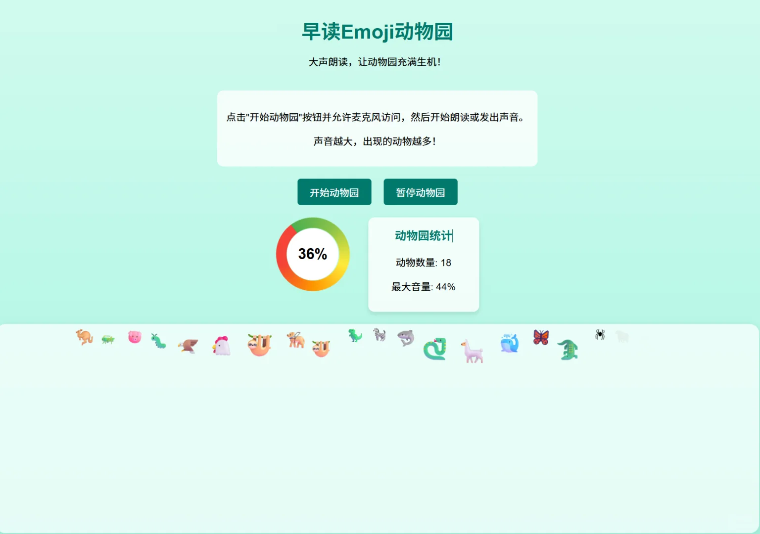 我们班一直在用的晨读怪招🔥拿捏🤏🏻