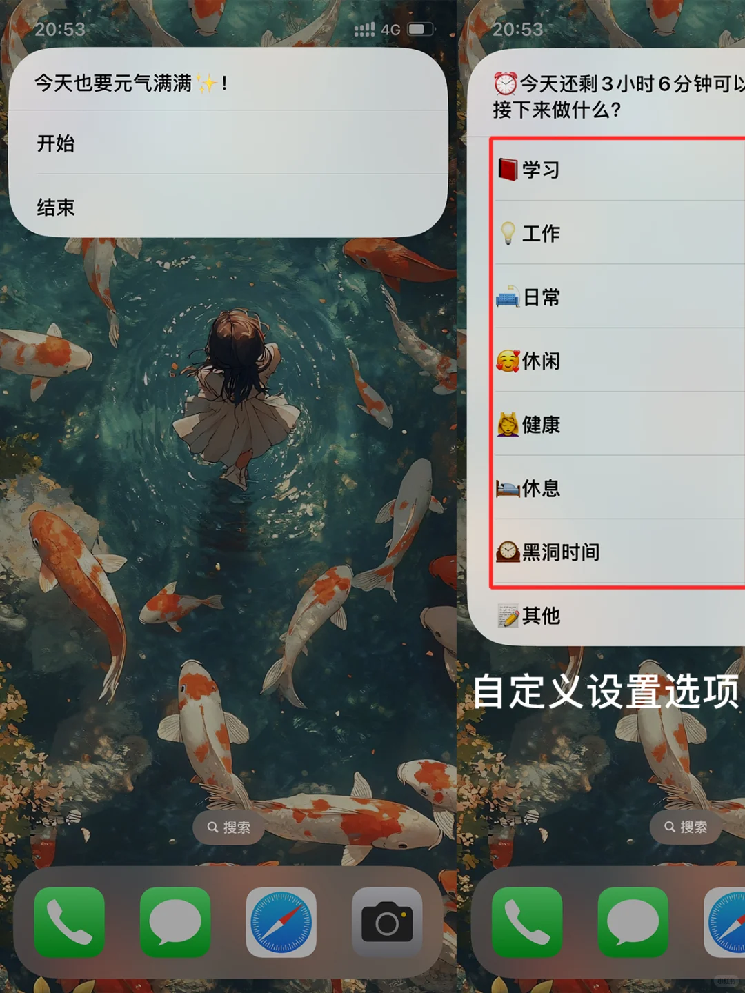 苹果原生时间记录也太香了！日历邪修新用法！