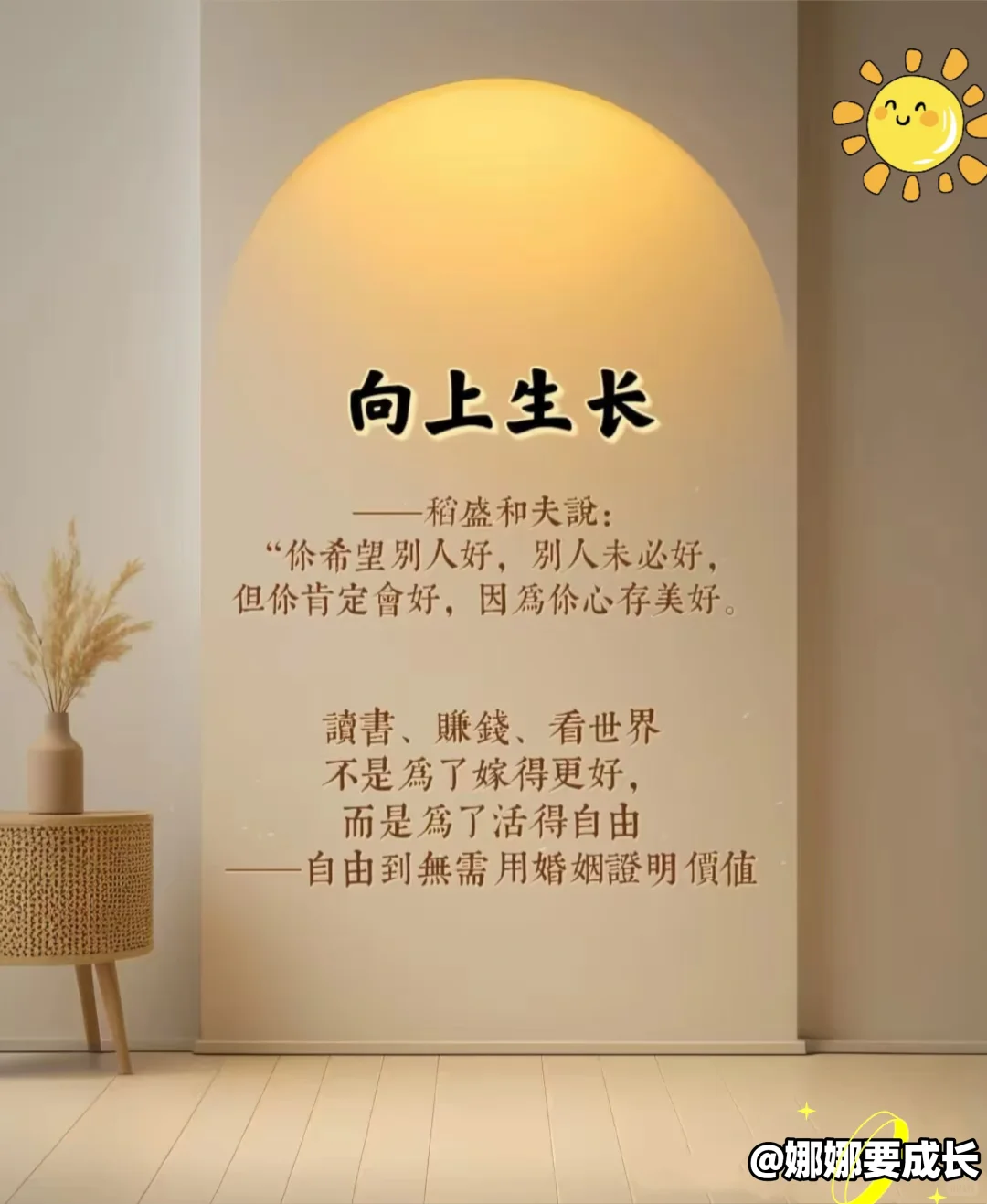 💥挑战100天读书和运动✨第9天（自由篇）