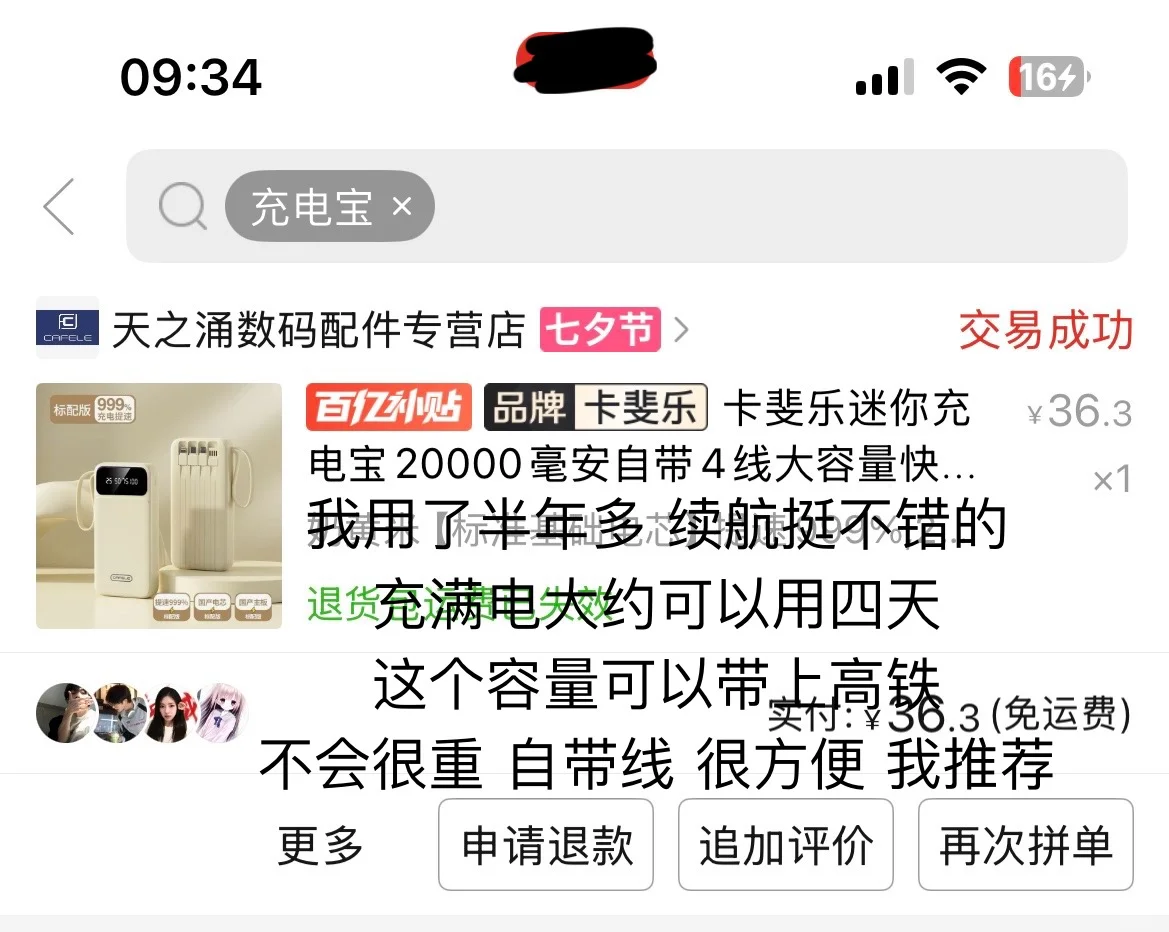 🈚️广 包实用的！！