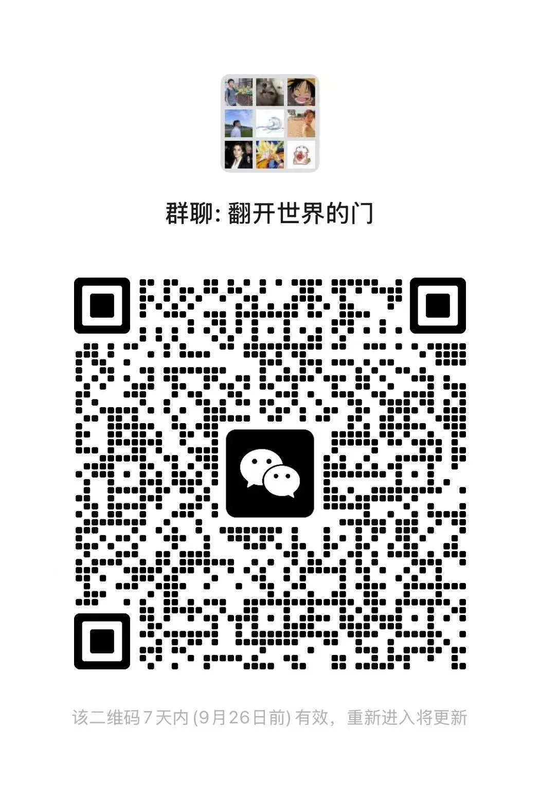 📚 书友集合！爱读书的你速来报道！