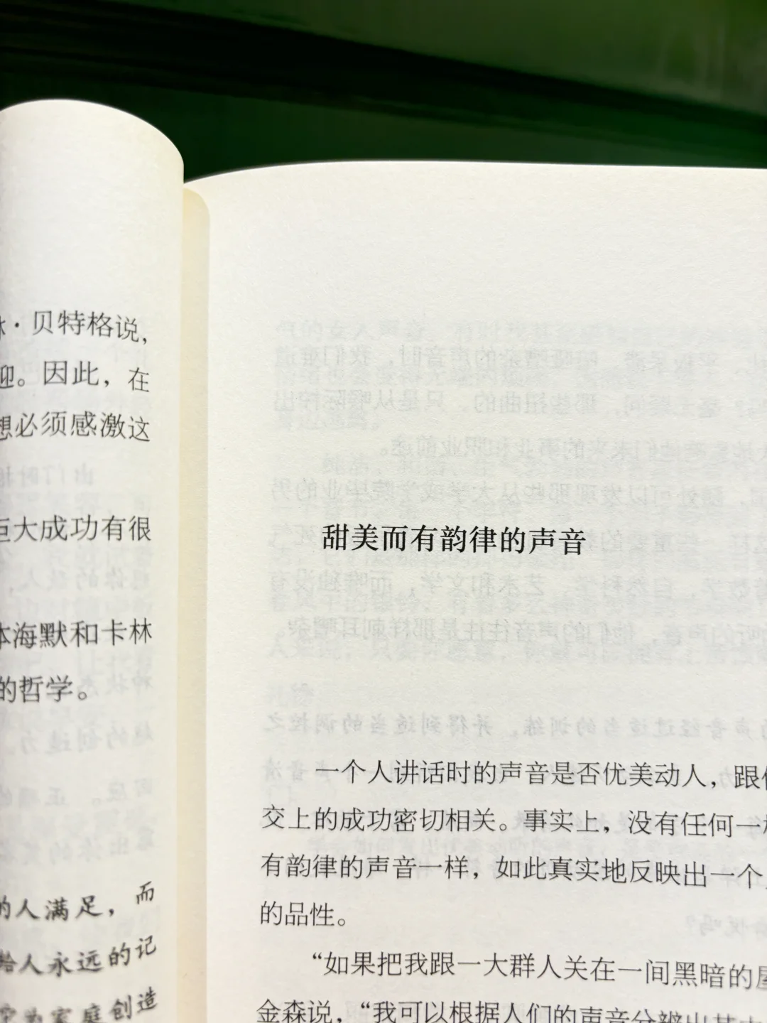 太绝了！这本书把社交恐惧治得服服帖帖！