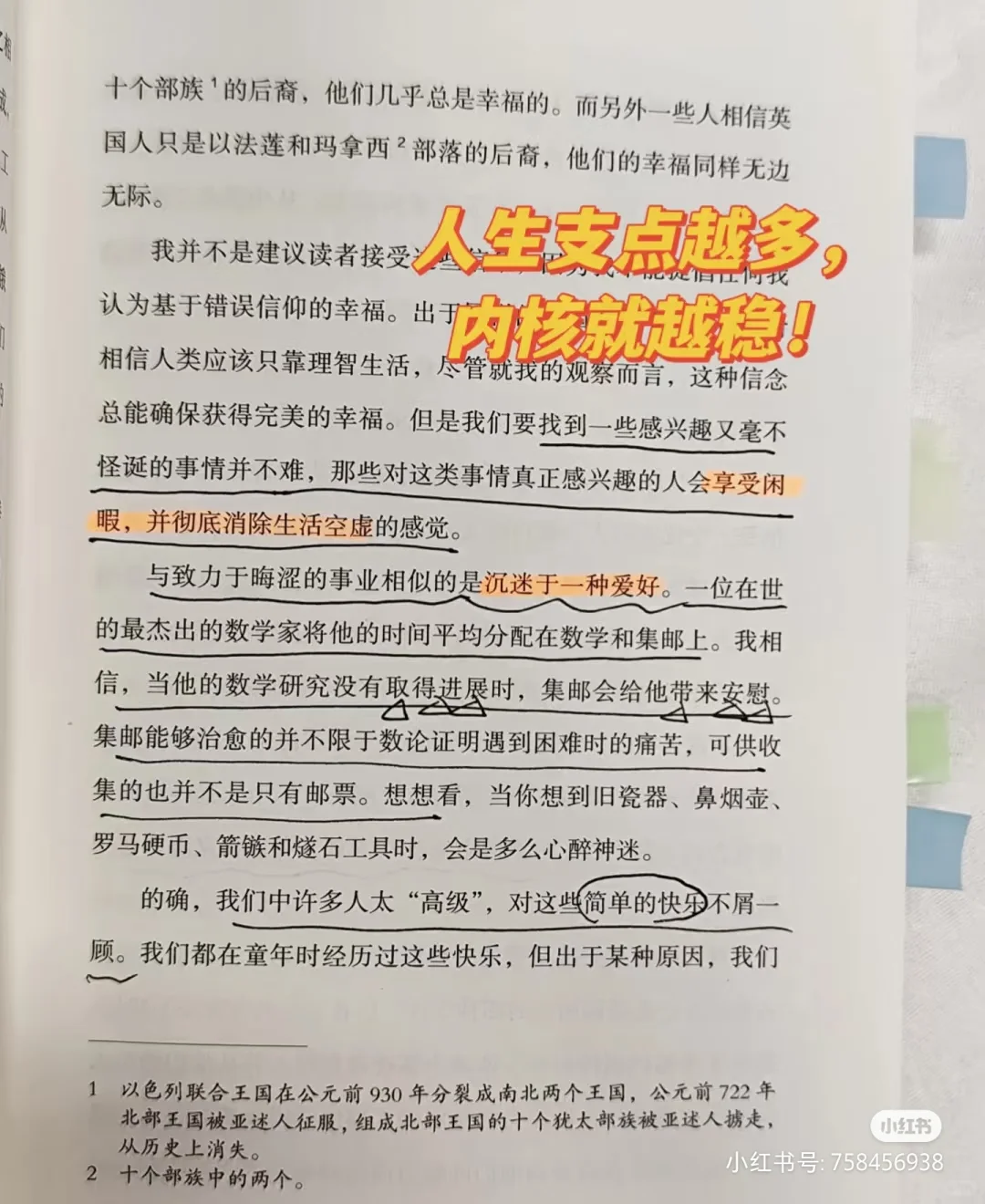 天呐，马斯克，解锁了情绪自由新境界！！！
