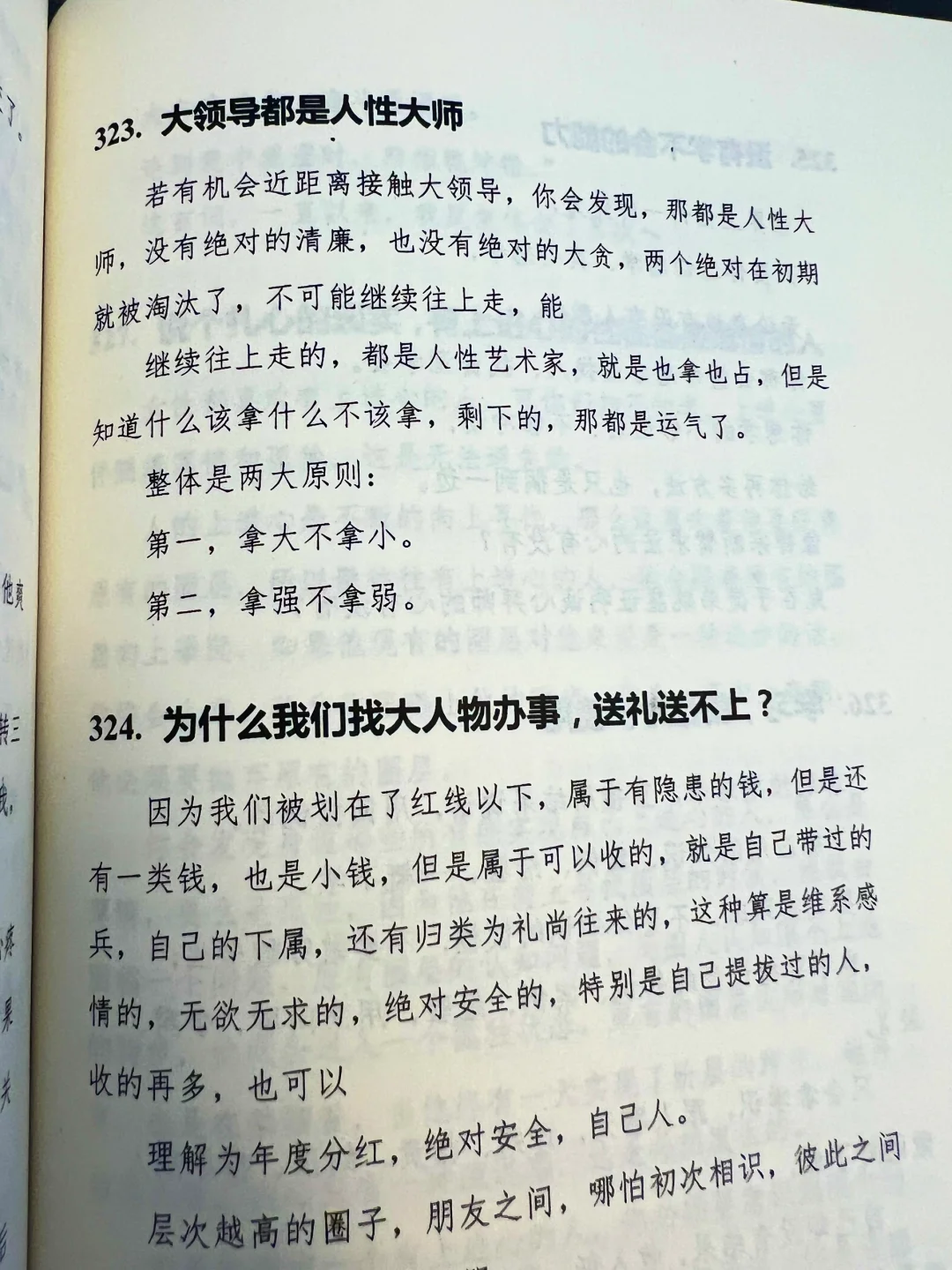 读书和不读书有多大区别？