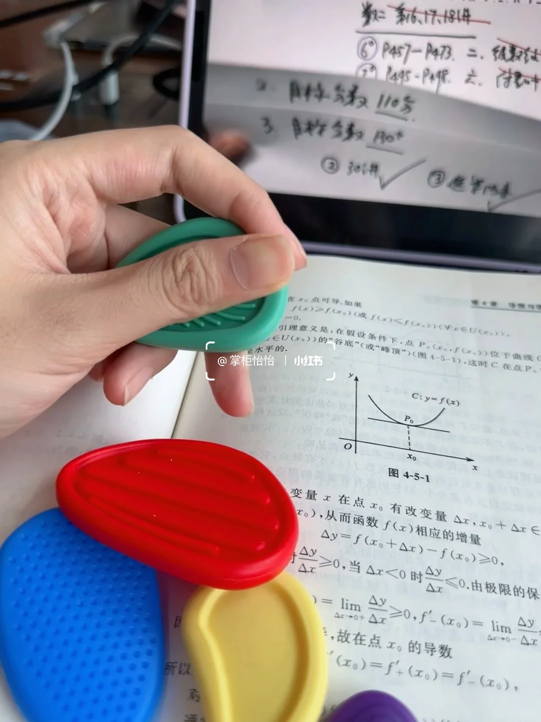 我好像发现了快速背书的密码！人类猫抓板！