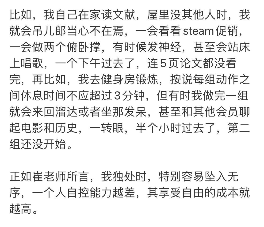 自由是一种奢侈品，大多数人消费不起