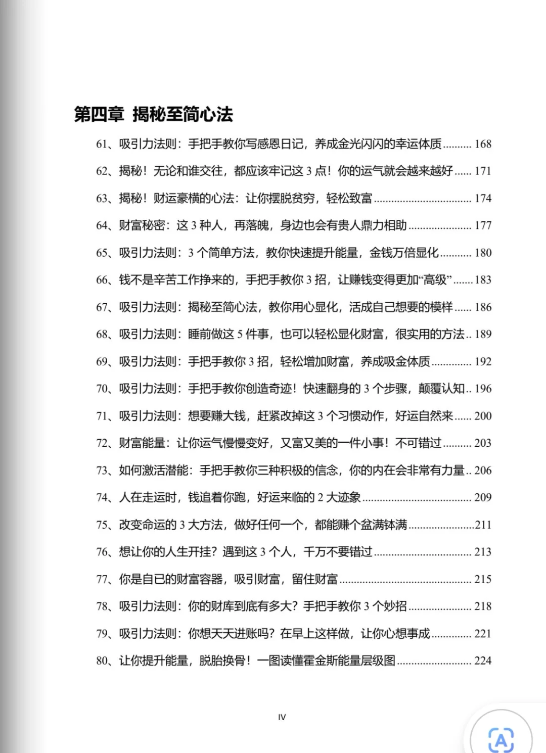 这几本搞💰书，一定要看