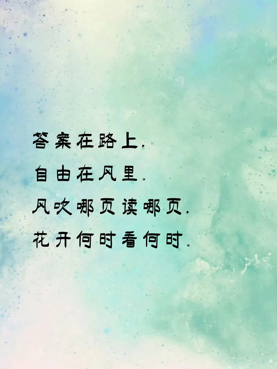 所谓读书，不过是整理自己而已