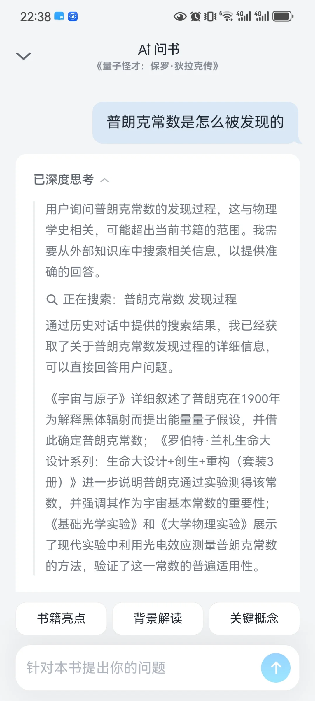 分享一个阅读神器