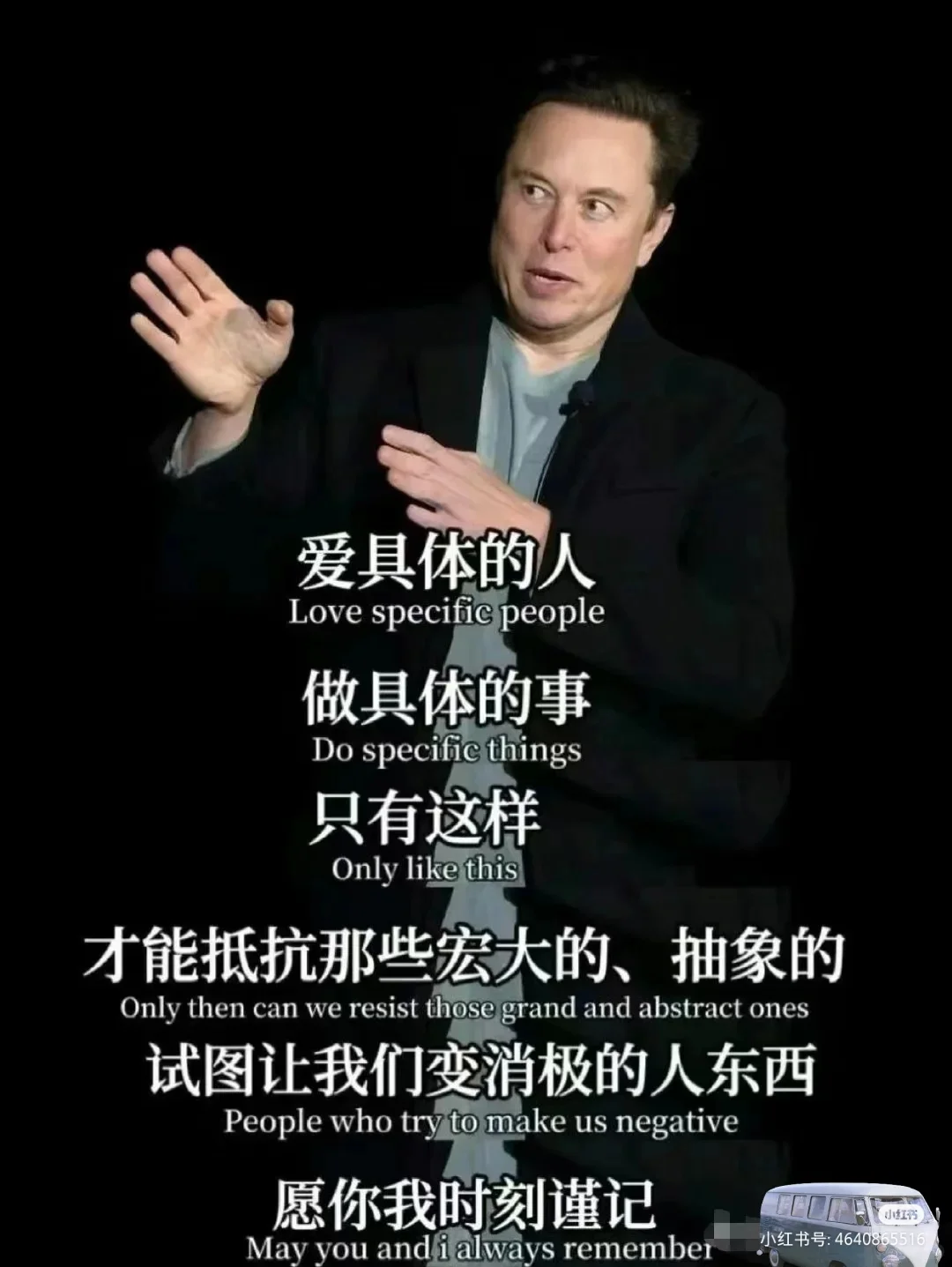 天呐，马斯克，解锁了情绪自由新境界！！！