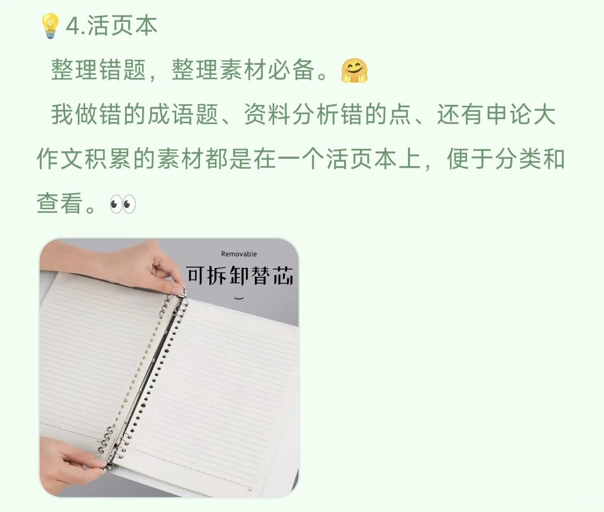 考公路上的自用好物，超实用！纯分享！