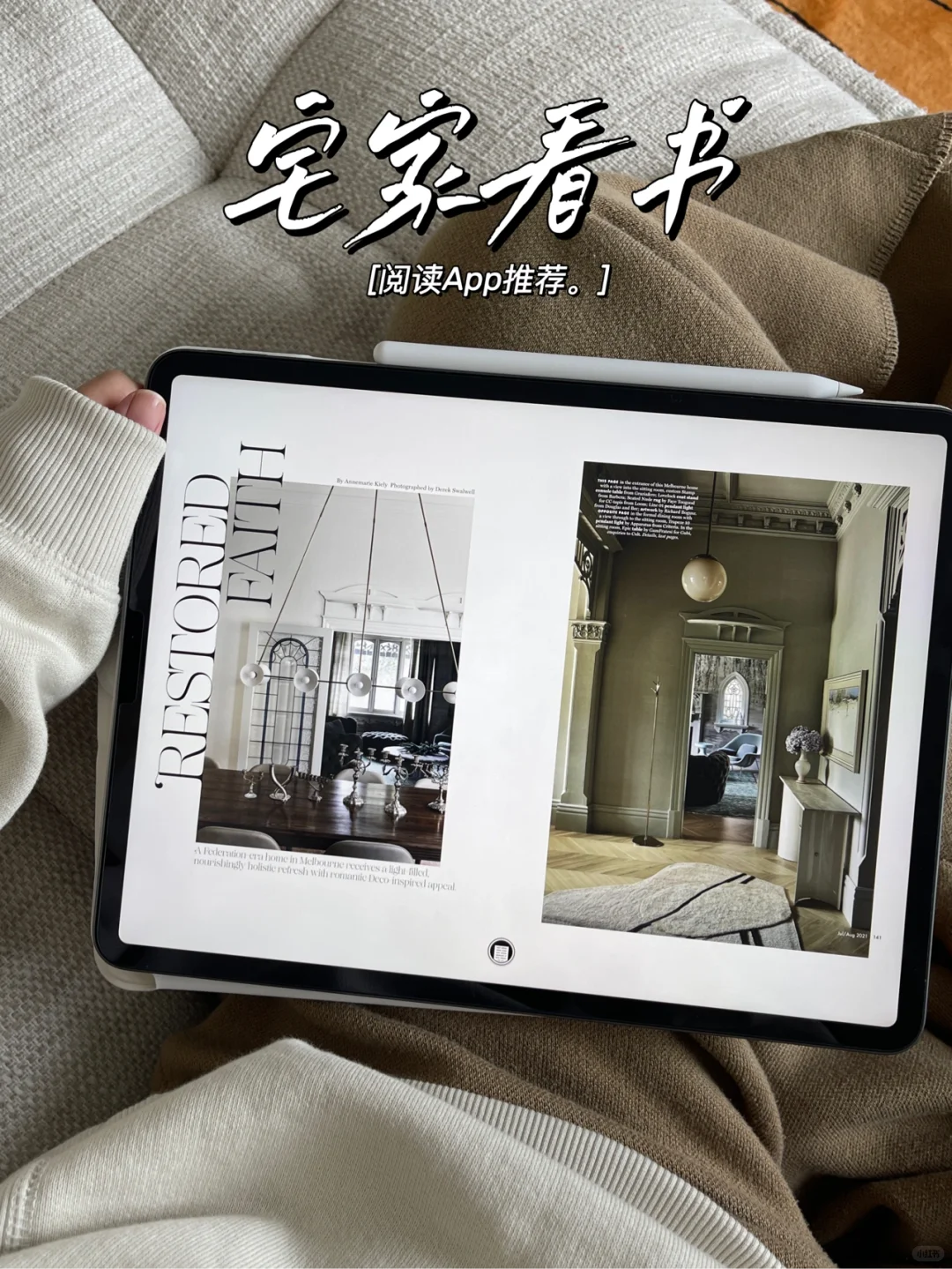 在家拥有全世界的图书馆📖杂志书籍APP推荐