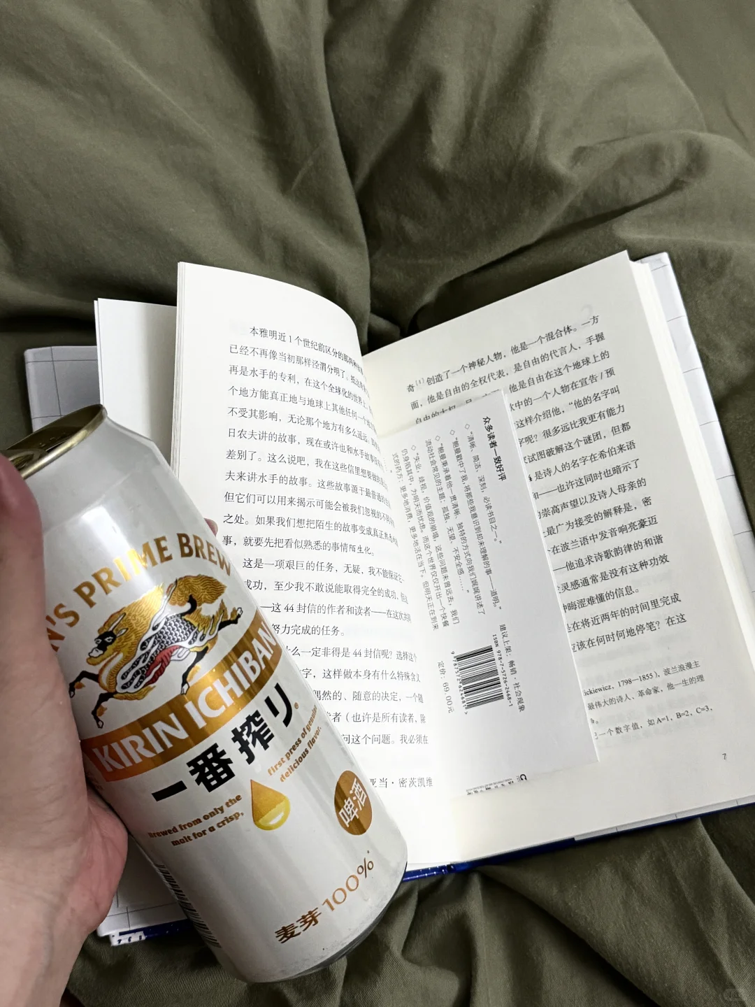 会待在各种地方看书📖一些看书合集