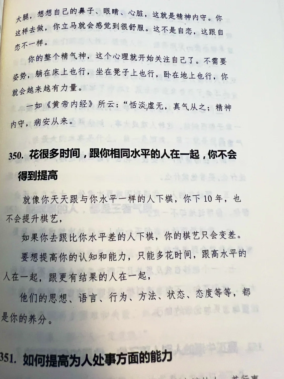 读书和不读书有多大区别？