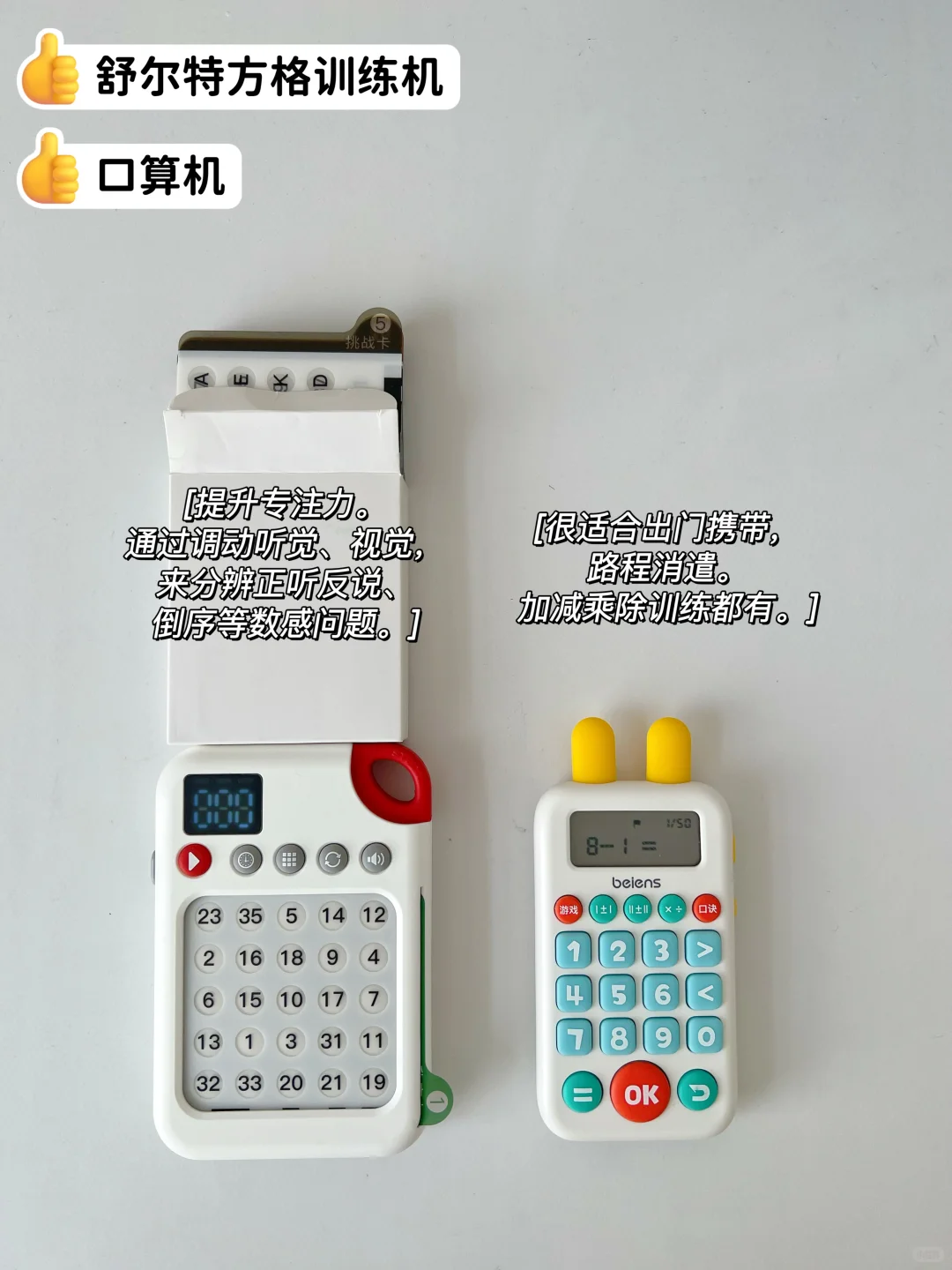 幼儿园大班-自用学习教具分享🌟全科系列