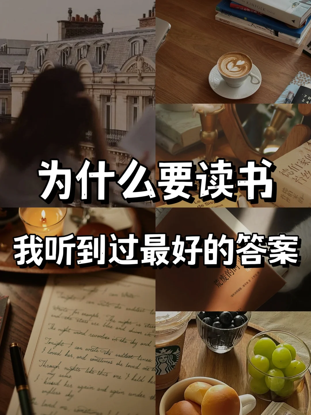 🔥读书永远是稳赚不赔的投资