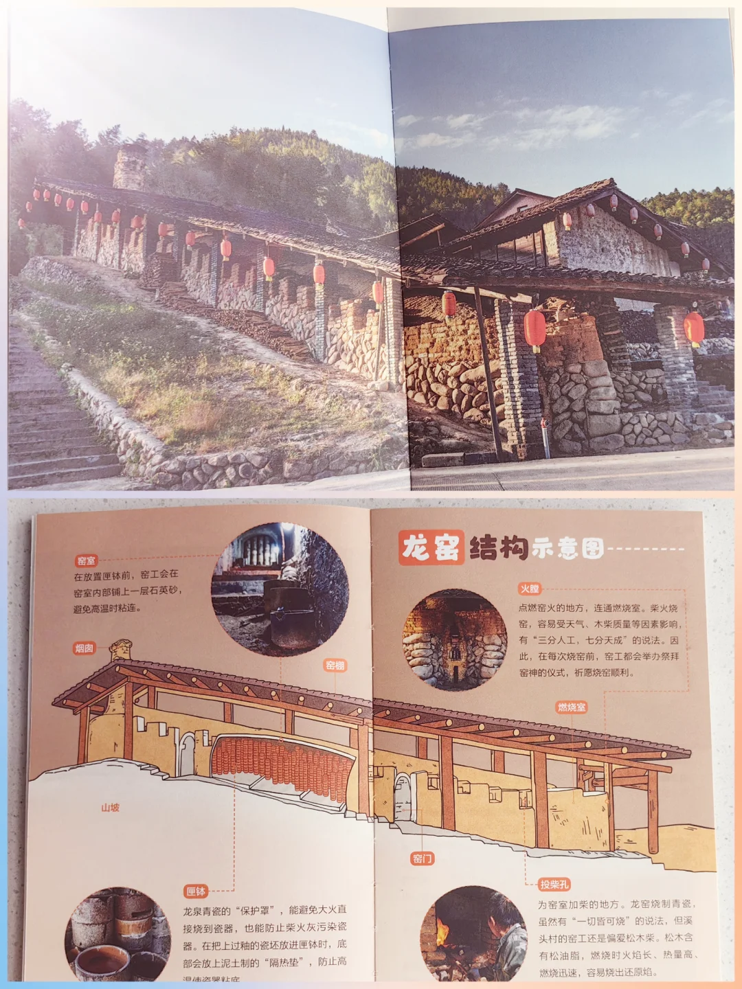 《少年行》简直是孩子的“纸上旅行神器”！