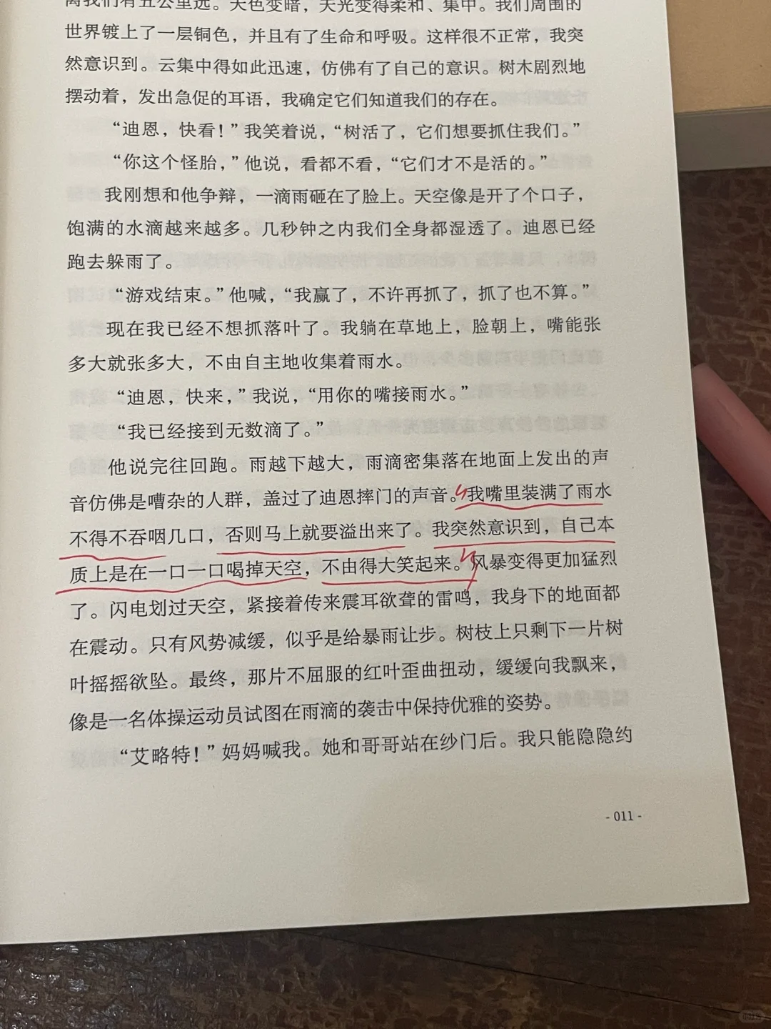 阅读和独处是我人生前进的燃料