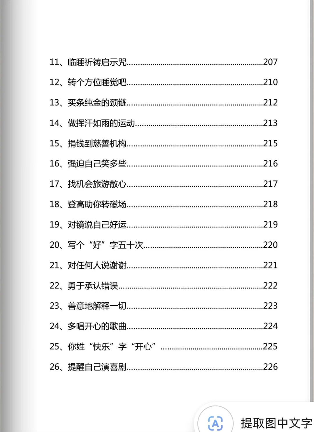 这几本搞💰书，一定要看