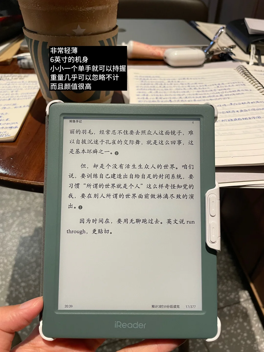 多吃主动学习提升之苦