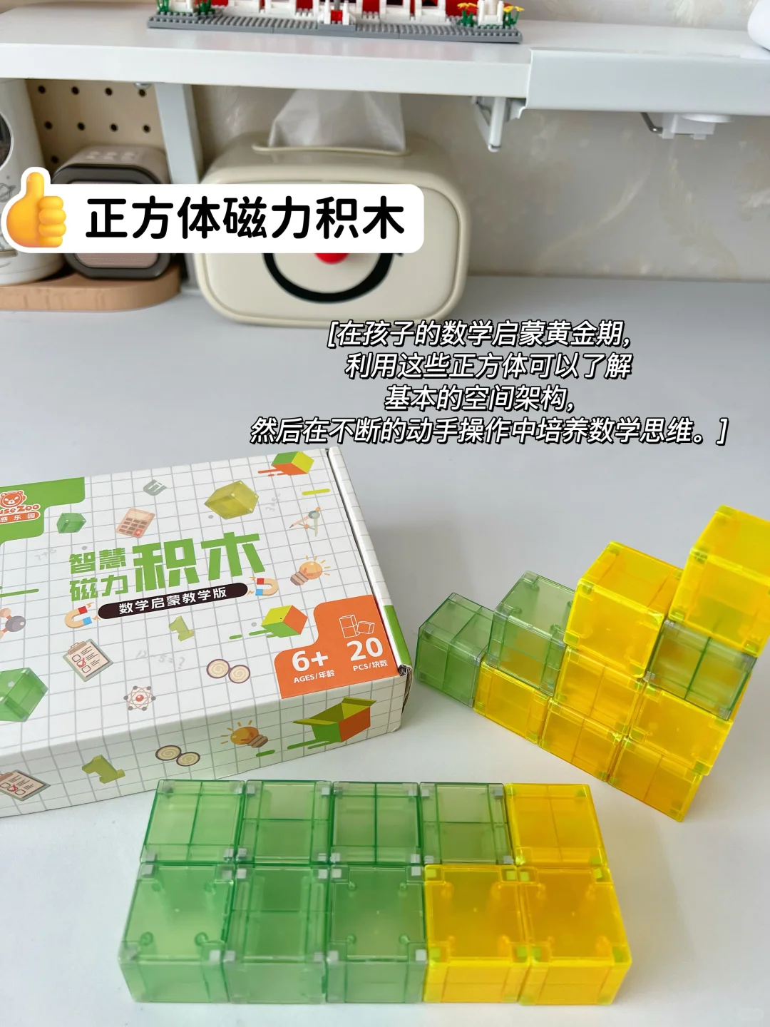 幼儿园大班-自用学习教具分享🌟全科系列