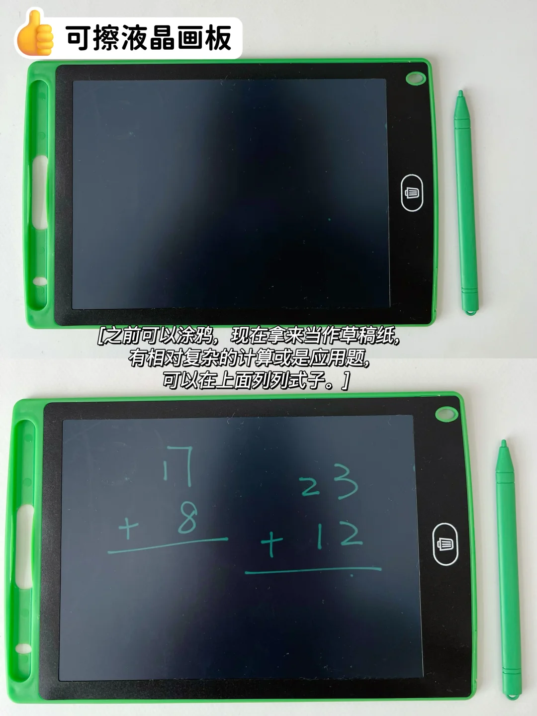 幼儿园大班-自用学习教具分享🌟全科系列