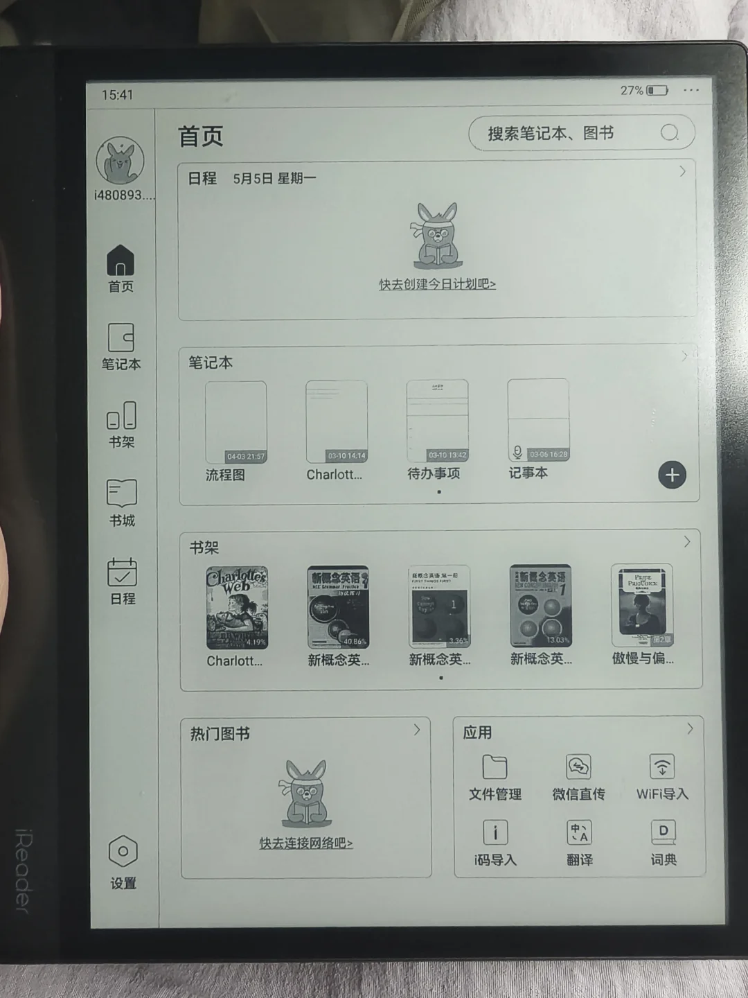 怎么卖出去啊啊啊啊啊卖出去了哈哈哈哈哈哈