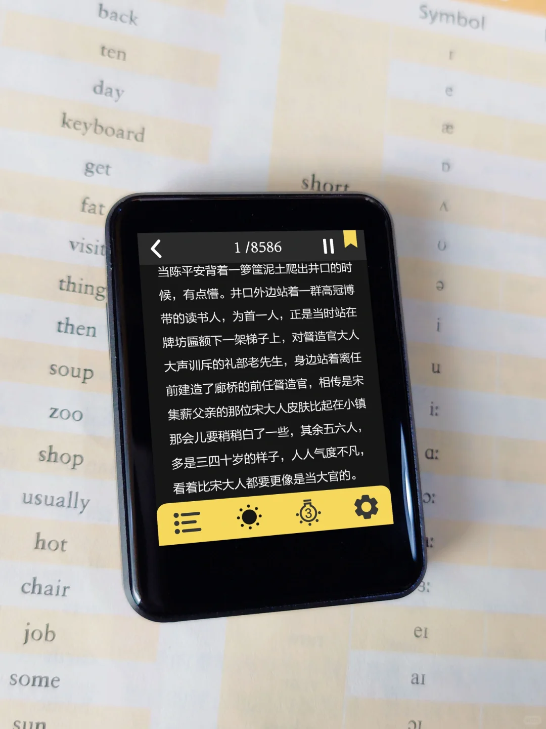 这东西有点好看，9000本热门小说阅读神器
