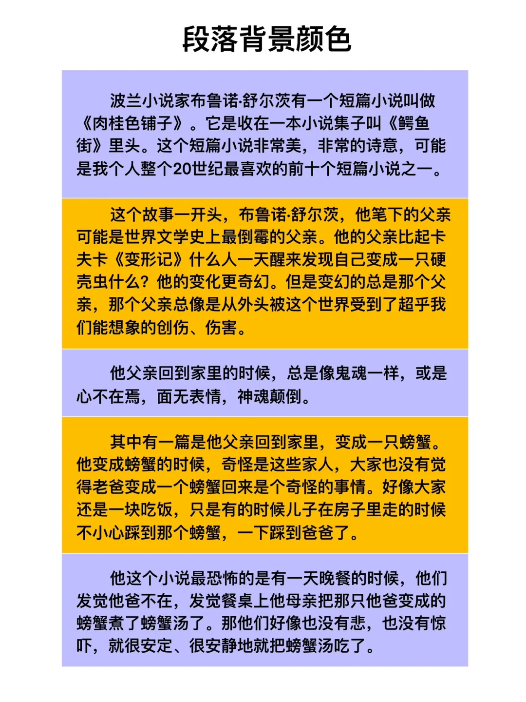 阅读障碍软件｜demo2.0更新预告