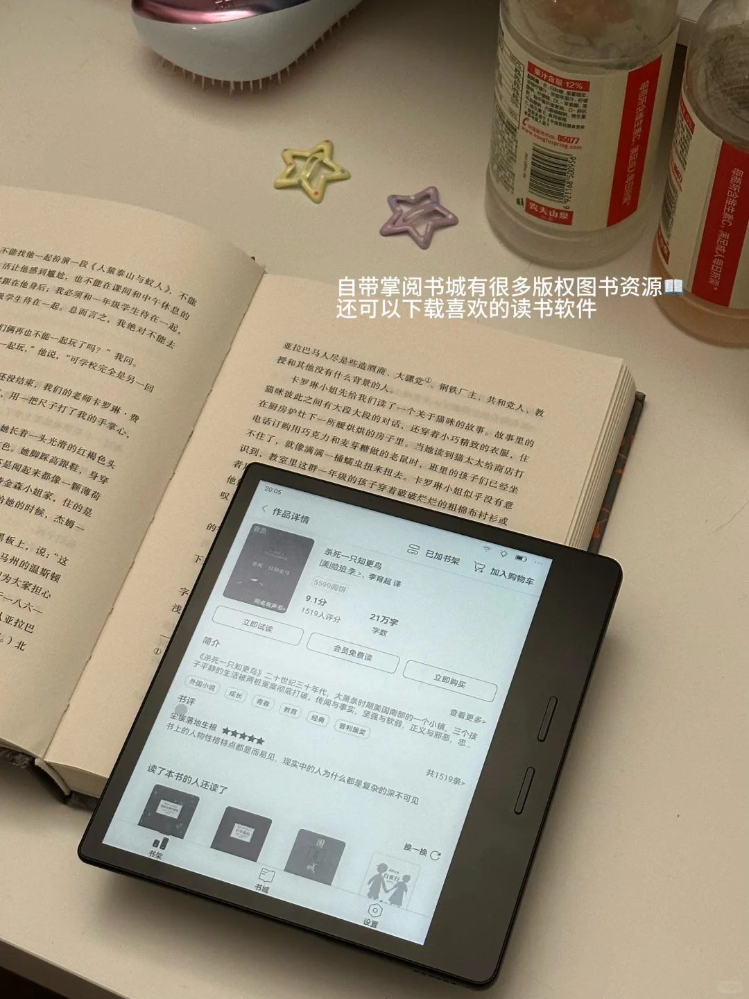 好喜欢我的小房间，看书宅一整天📖