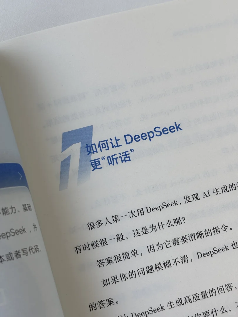 这本书把流量密码扒得底裤都不剩！💥