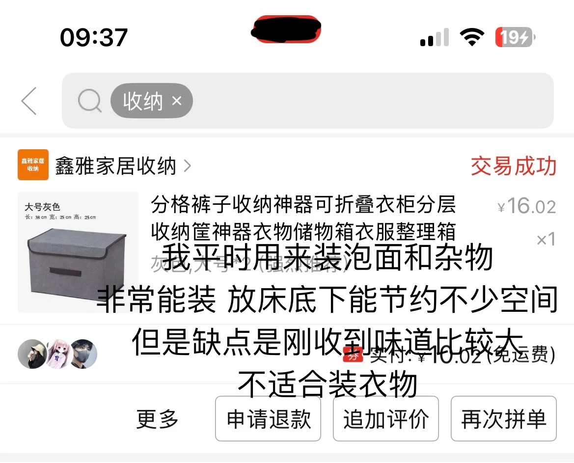 🈚️广 包实用的！！