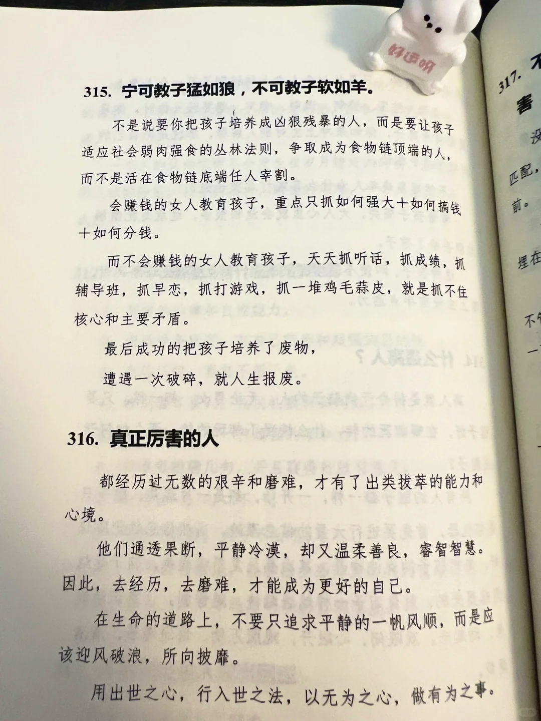 读书和不读书有多大区别？