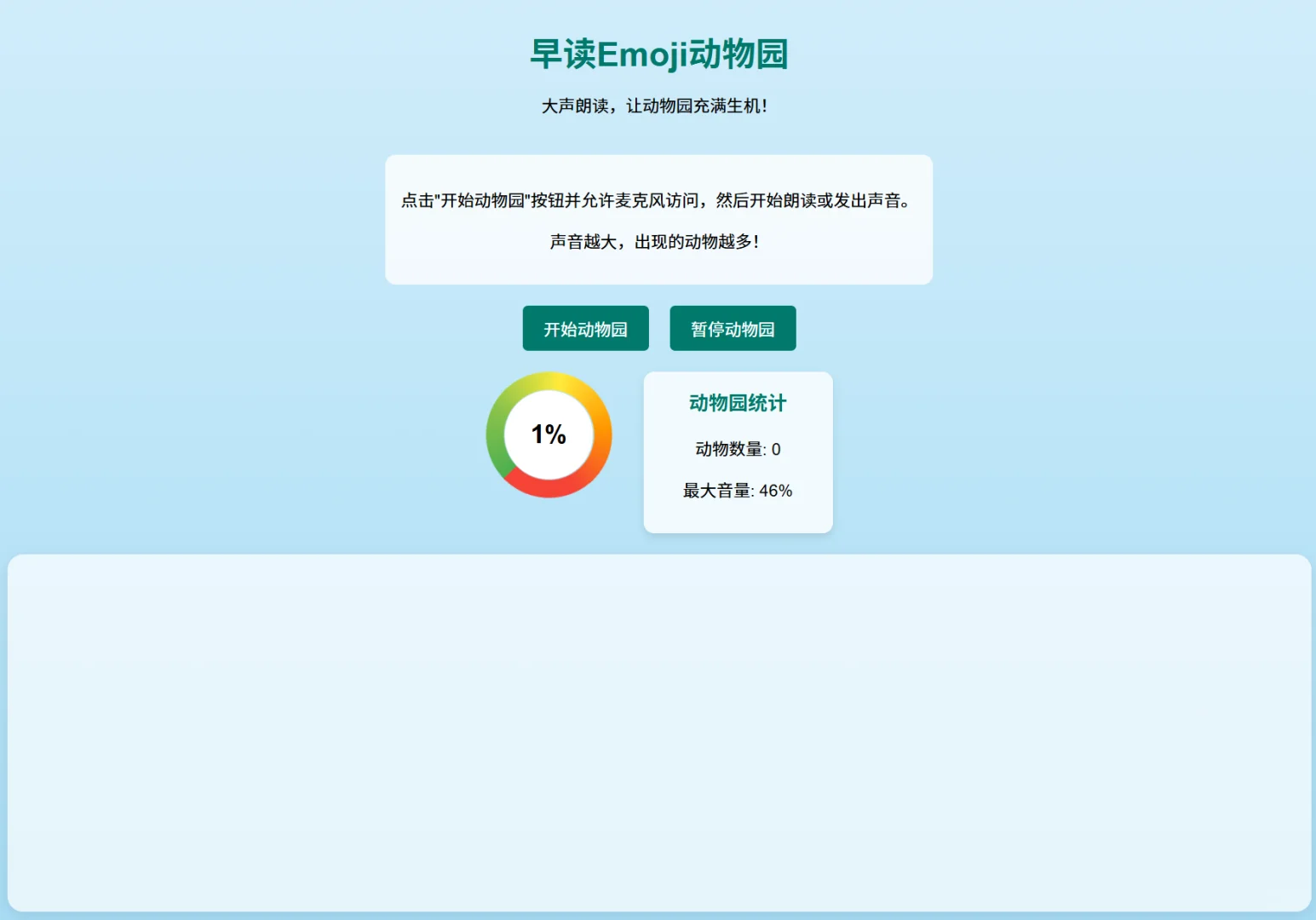 我们班一直在用的晨读怪招🔥拿捏🤏🏻