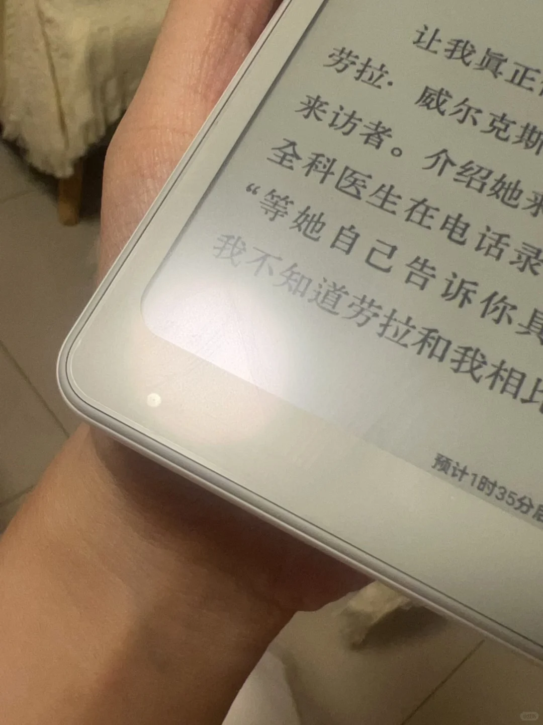 掌阅这是正常的吗？