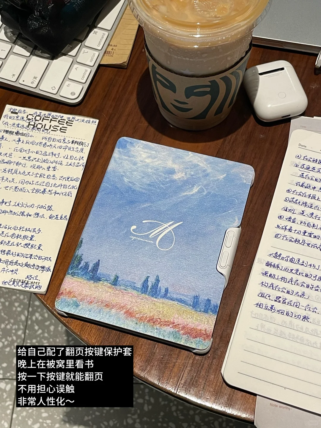 多吃主动学习提升之苦