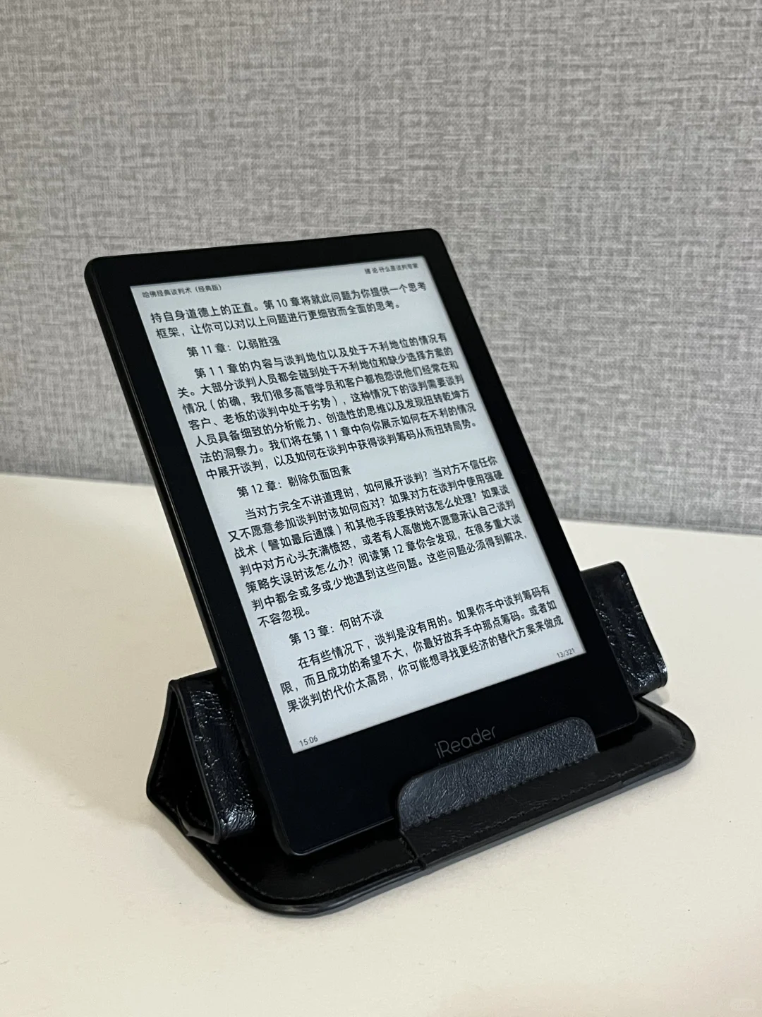 出掌阅ireader Neo 黑，几乎全新，保修期内