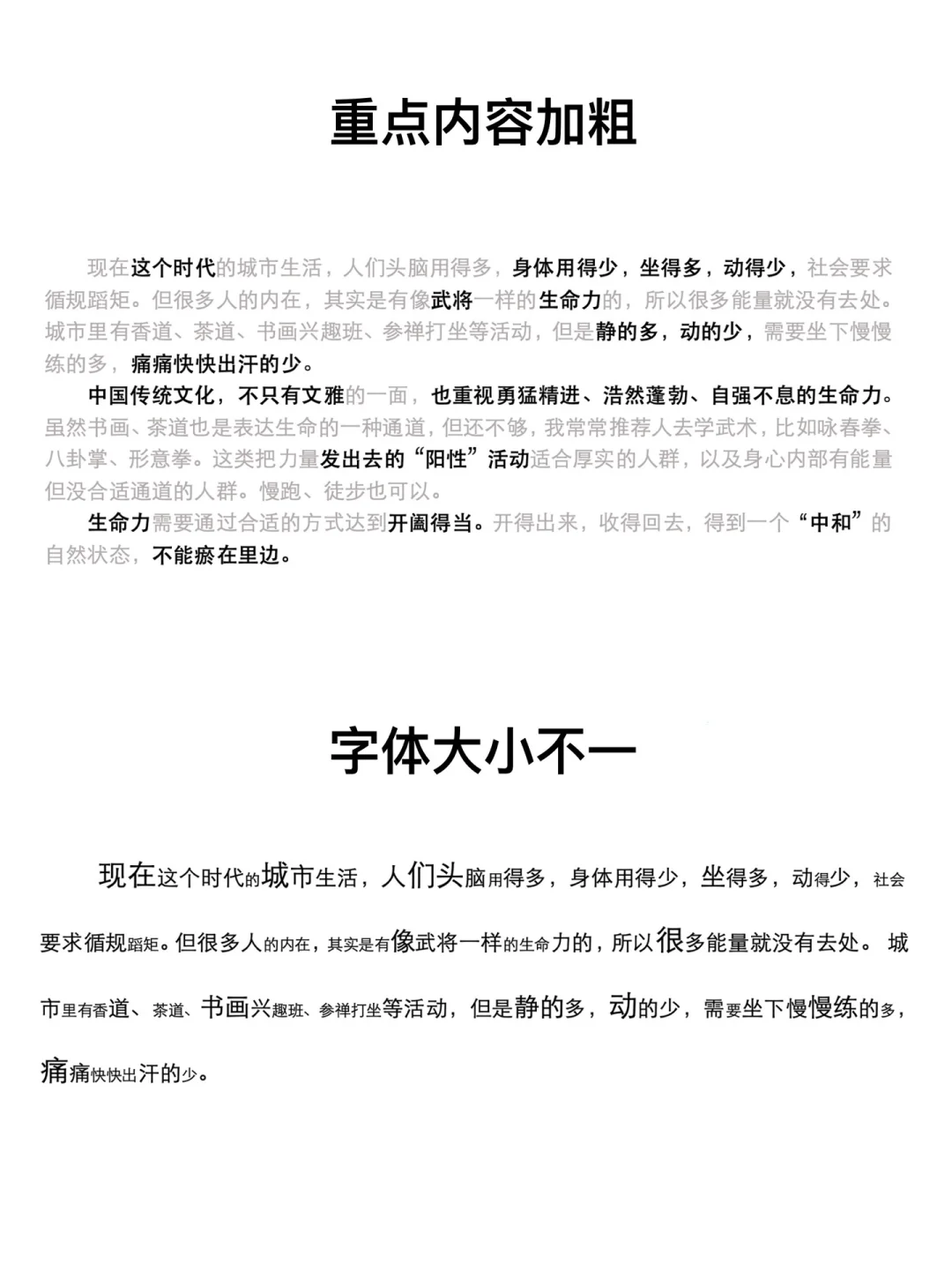 阅读障碍软件｜demo2.0更新预告