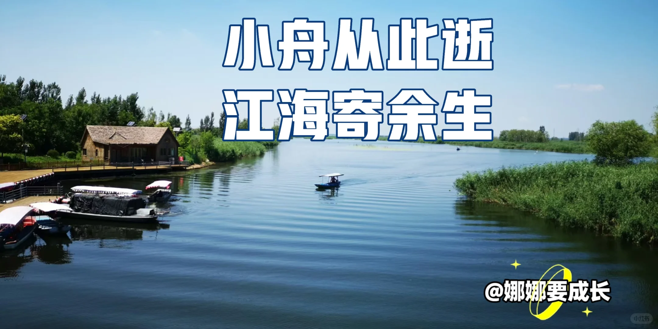 💥挑战100天读书和运动✨第9天（自由篇）