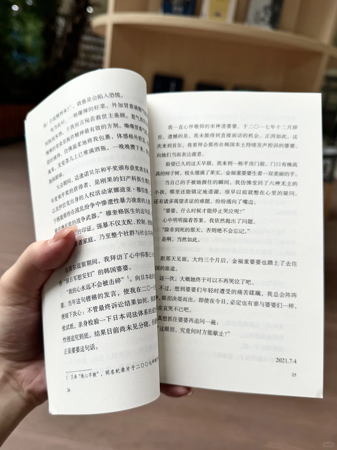 会待在各种地方看书📖一些看书合集