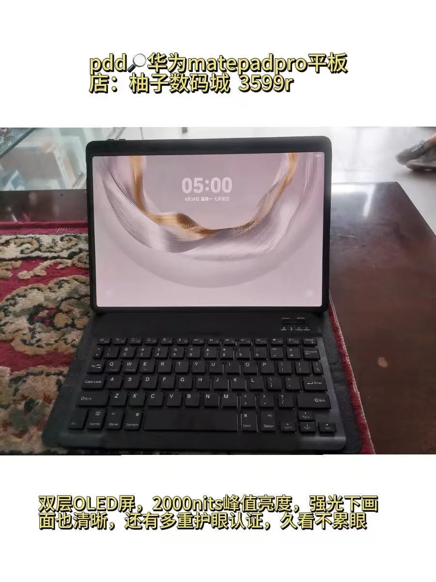 放学后沉浸式学习pdd好物分享