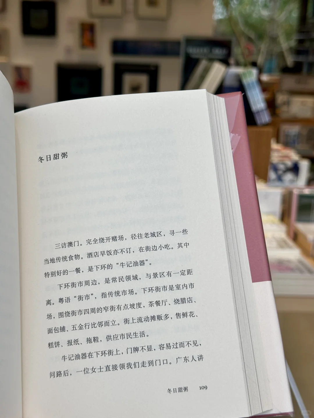 阅读的随心所欲时刻