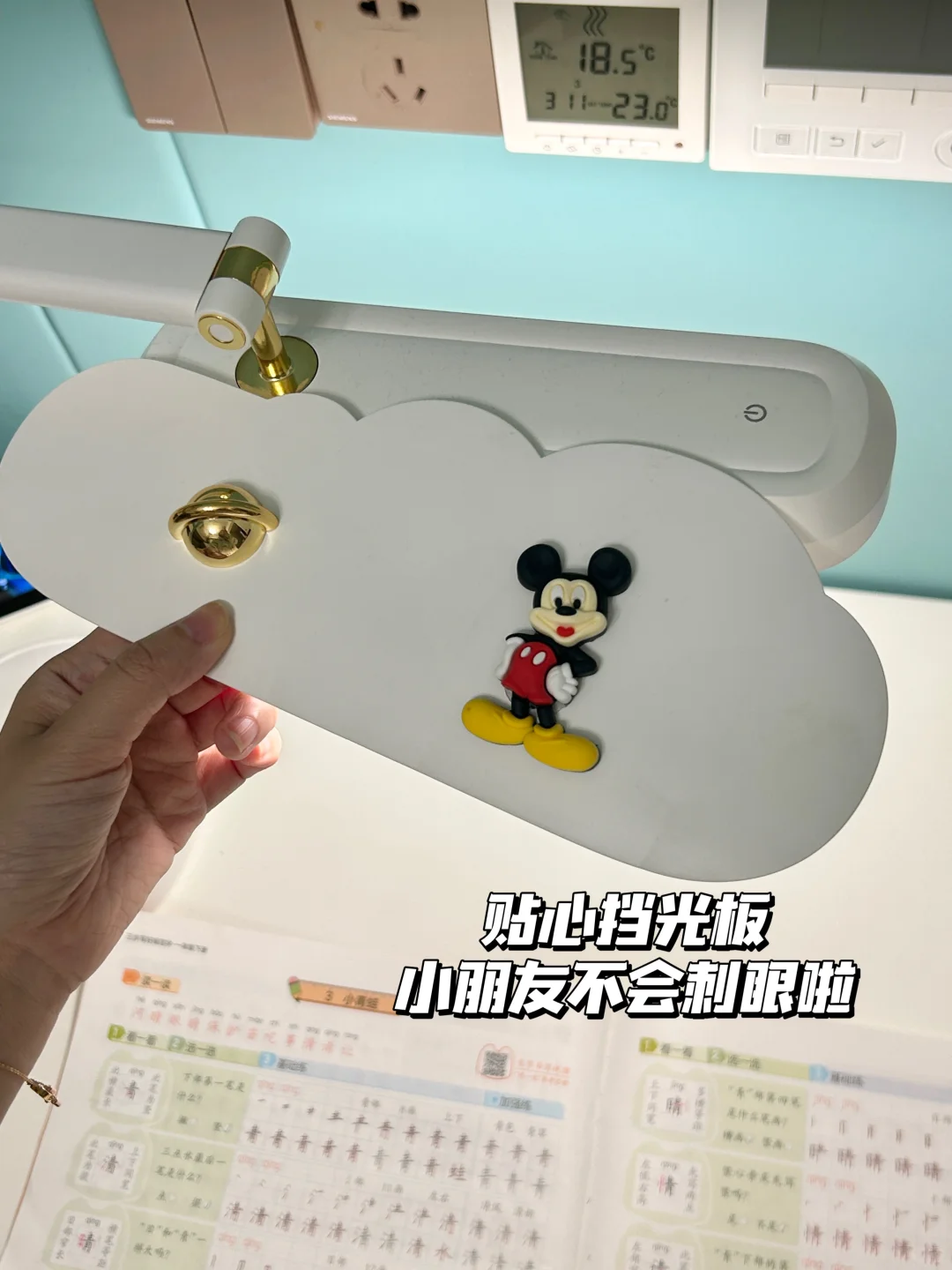 小学生学习好物清单 | 自用分享无广