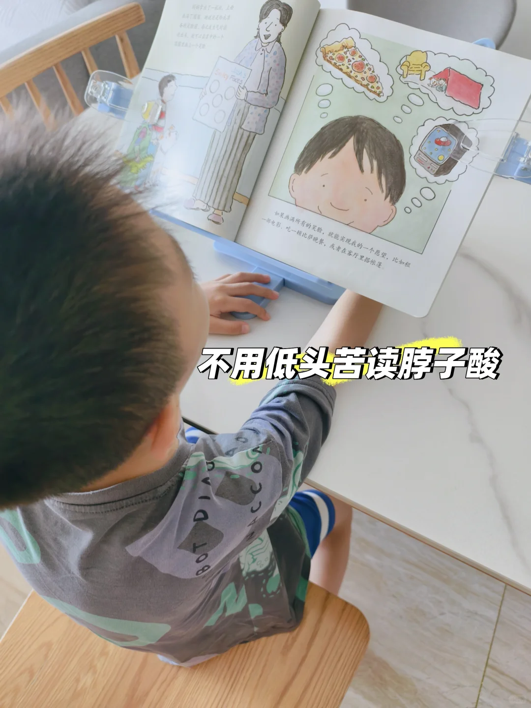 挖到了目前最满意的阅读架