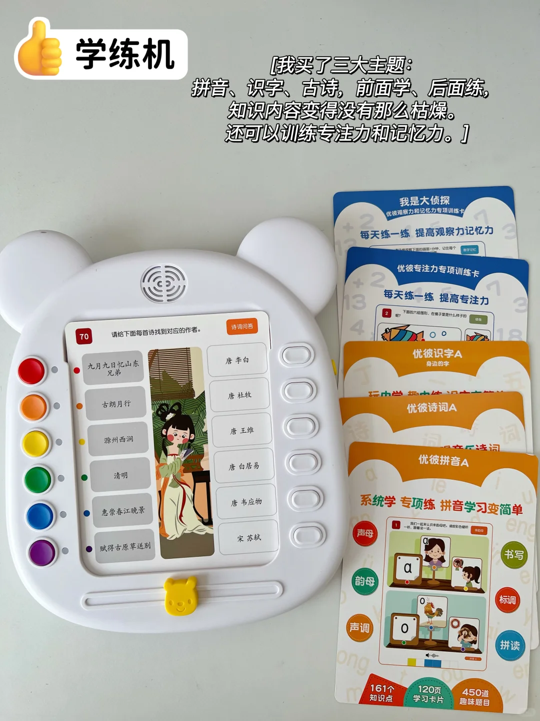 幼儿园大班-自用学习教具分享🌟全科系列